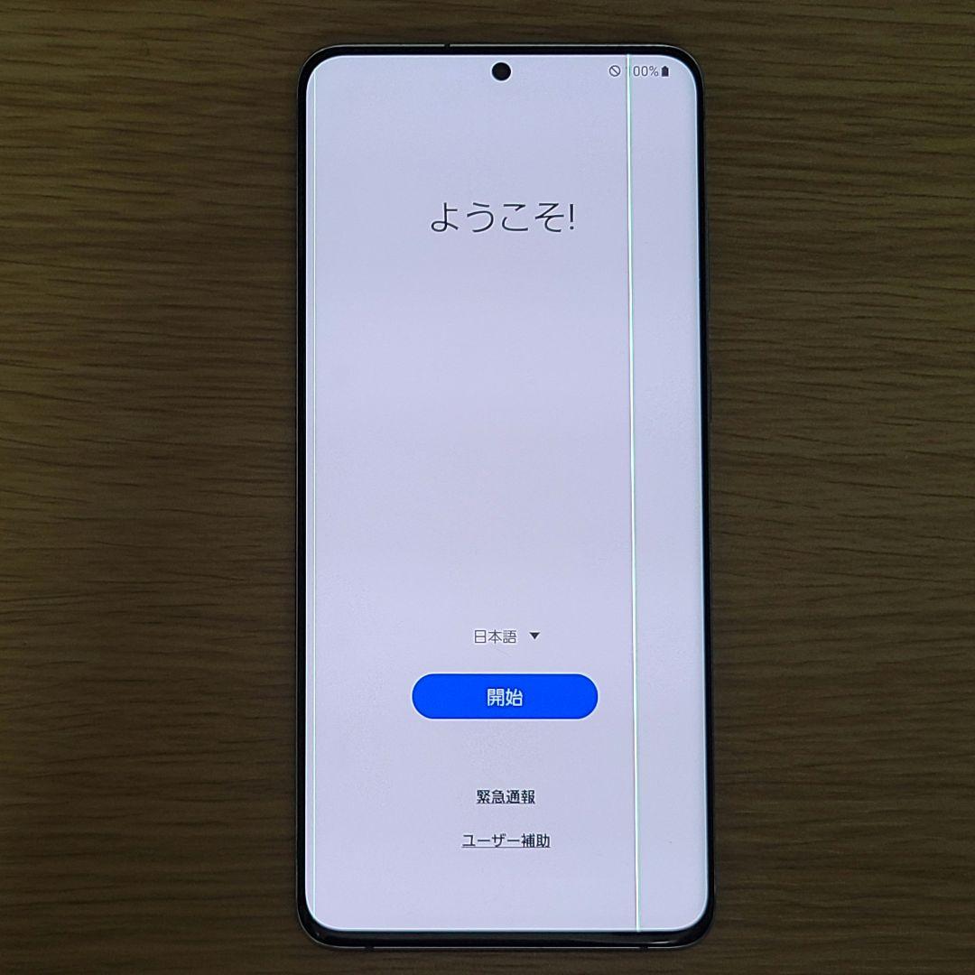 Samsung Galaxy S 20 ＋ au SIMフリー 画面線あり - メルカリ