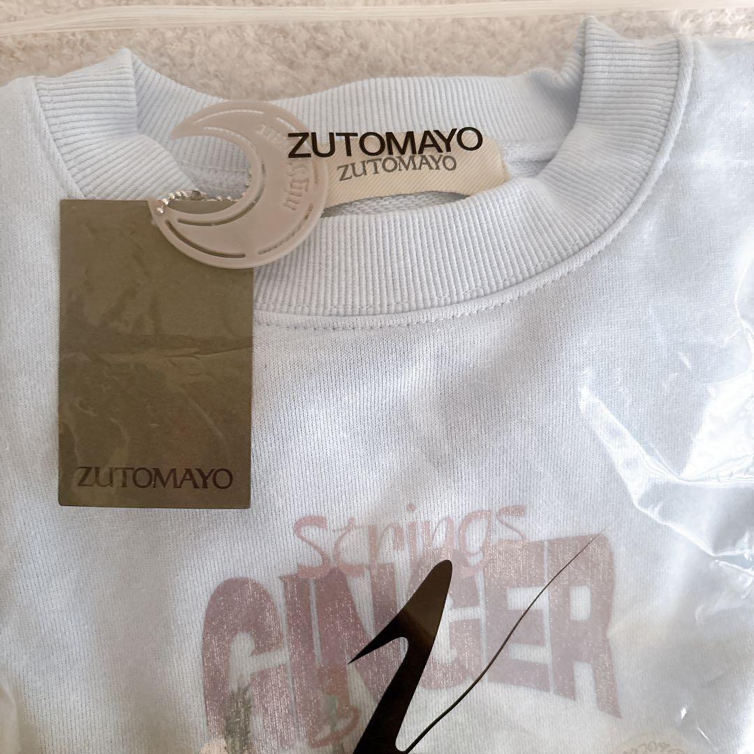 ずっと真夜中でいいのに。ジンジャーストリングスヴィンテージ