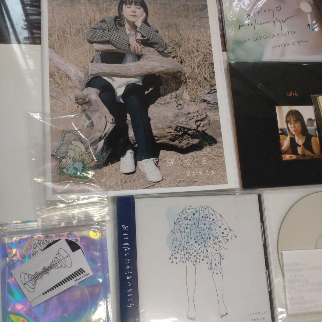 ぎがもえか CD グッズセット