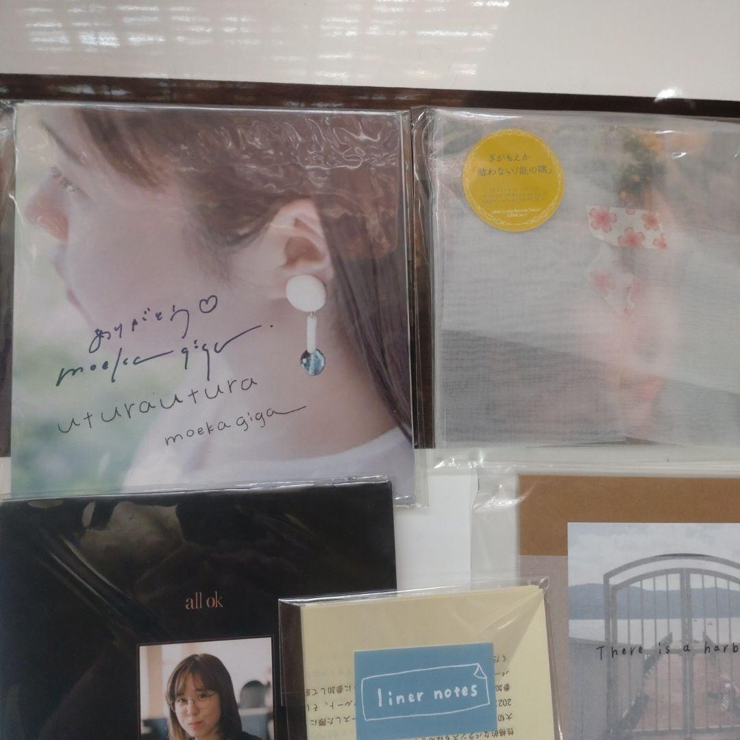 ぎがもえか CD グッズセット