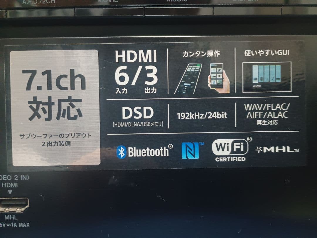 SONY STR-DN1050 AVアンプ 7.1ch Bluetooth