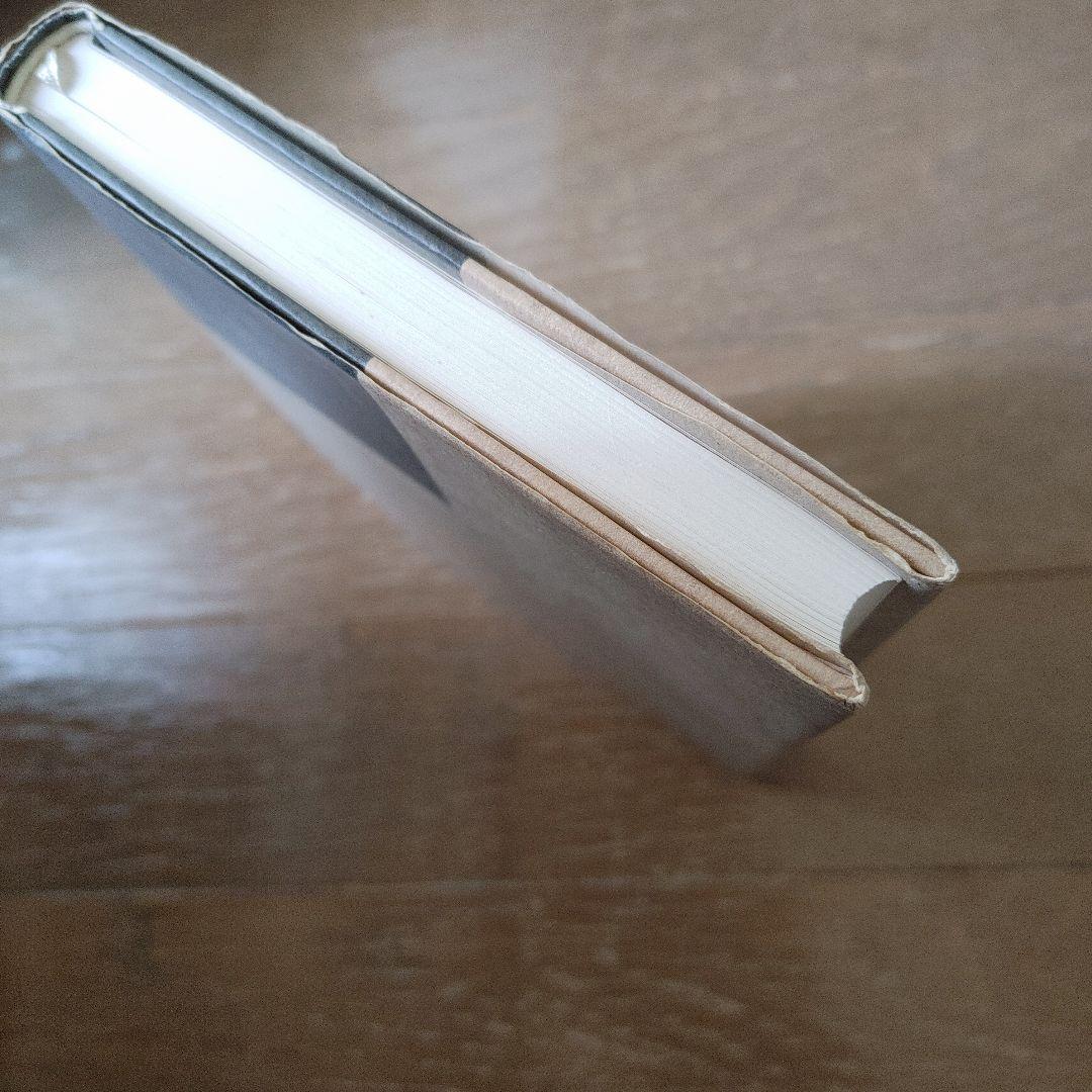 乳房』（岡田睦）福武書店 絶版