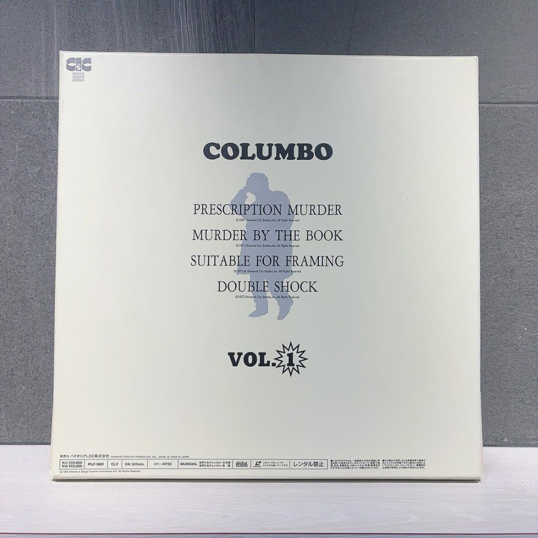 レーザディスク】刑事コロンボ傑作選 VOL.1 昭和 レトロ 貴重 ④