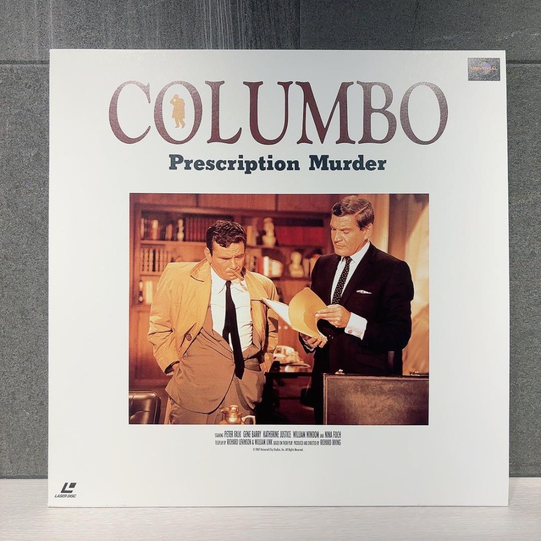レーザディスク】刑事コロンボ傑作選 VOL.1 昭和 レトロ 貴重 ④