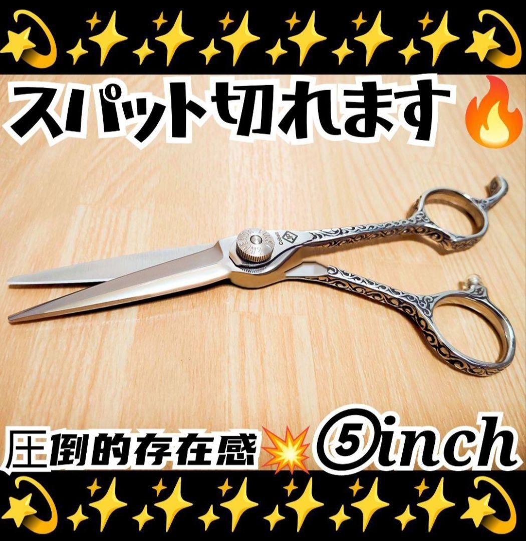 切れ味抜群プロ用カットシザーブラント＆スライド可☆トリマー