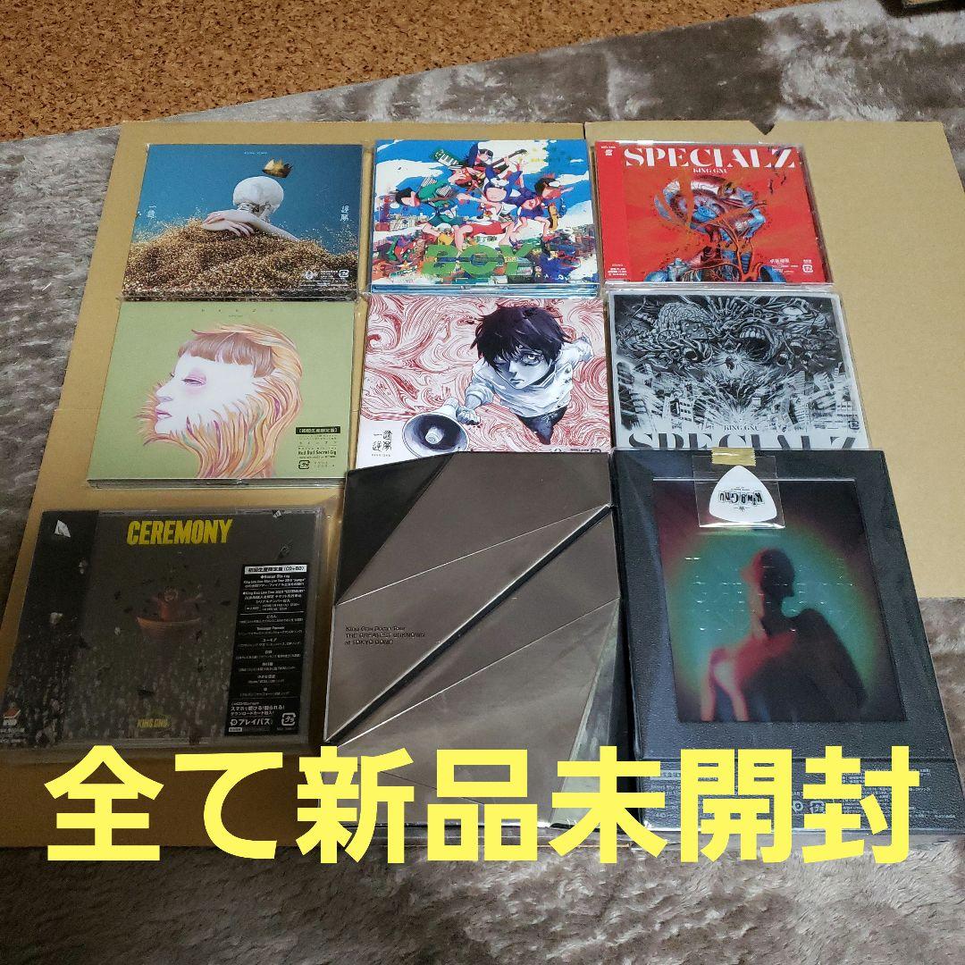 King Gnu CDとアルバム まとめ売り King Gnu CD アルバム 初回生産限定盤 まとめ売り - メルカリ