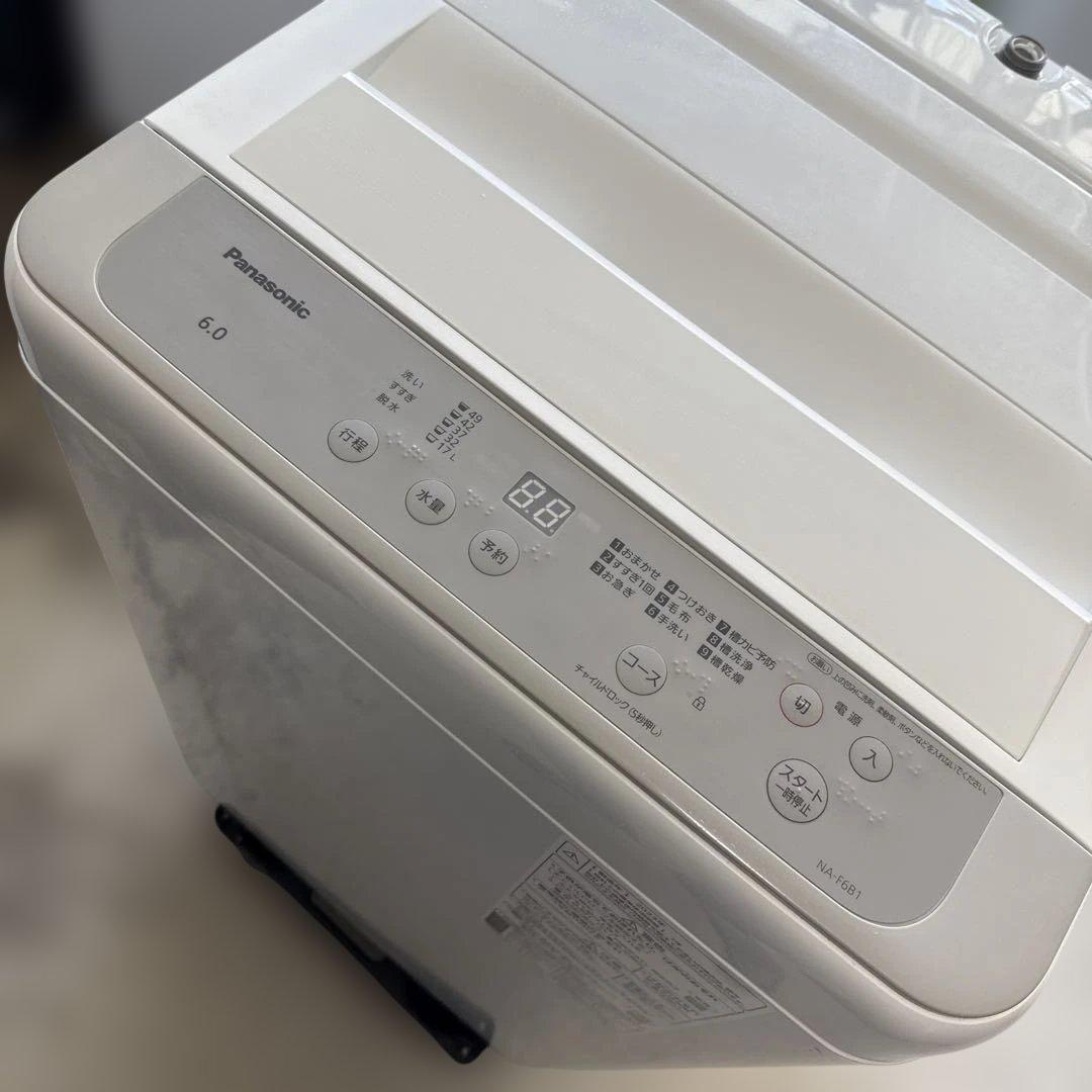 名古屋近郊限定2023年 パナソニック洗濯機6kg 美品