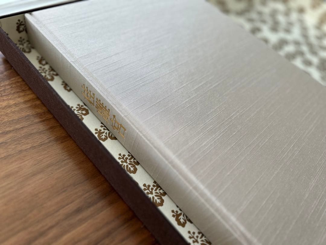 桂離宮 毎日新聞社 写真集