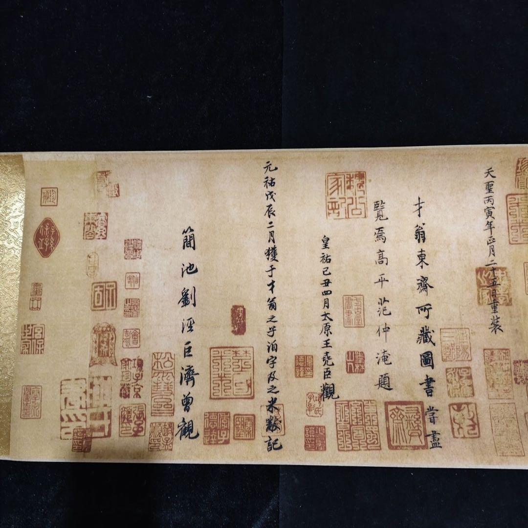小巻物 掛け軸 褚遂良 蘭亭序 書道 中国書画 書法 巻物 - メルカリ