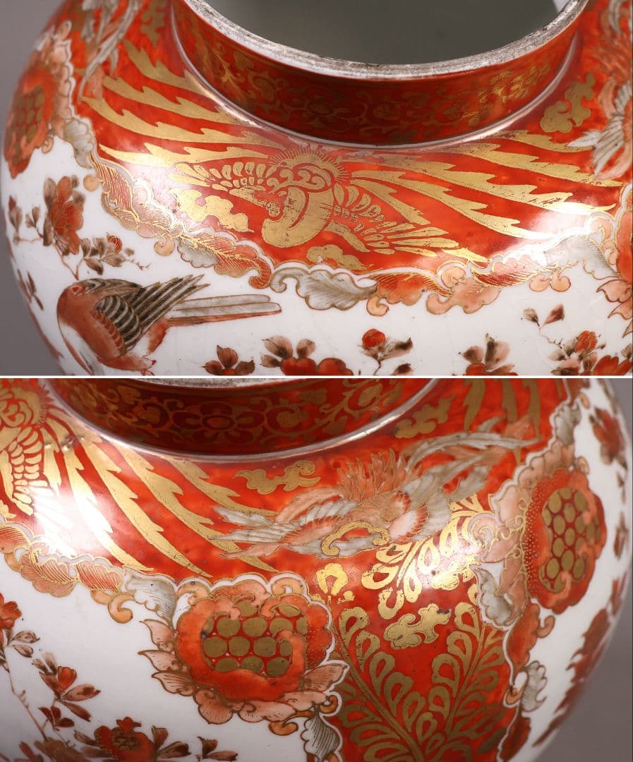 M57】大日本九谷 久馬画 獅子 花鳥 赤絵 香壷 一対 九谷焼 香壺 沈香壺