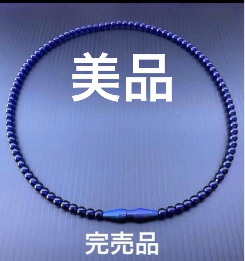 完売 人気 ファイテン クリスタルタッチ ウルトラマリンブルー