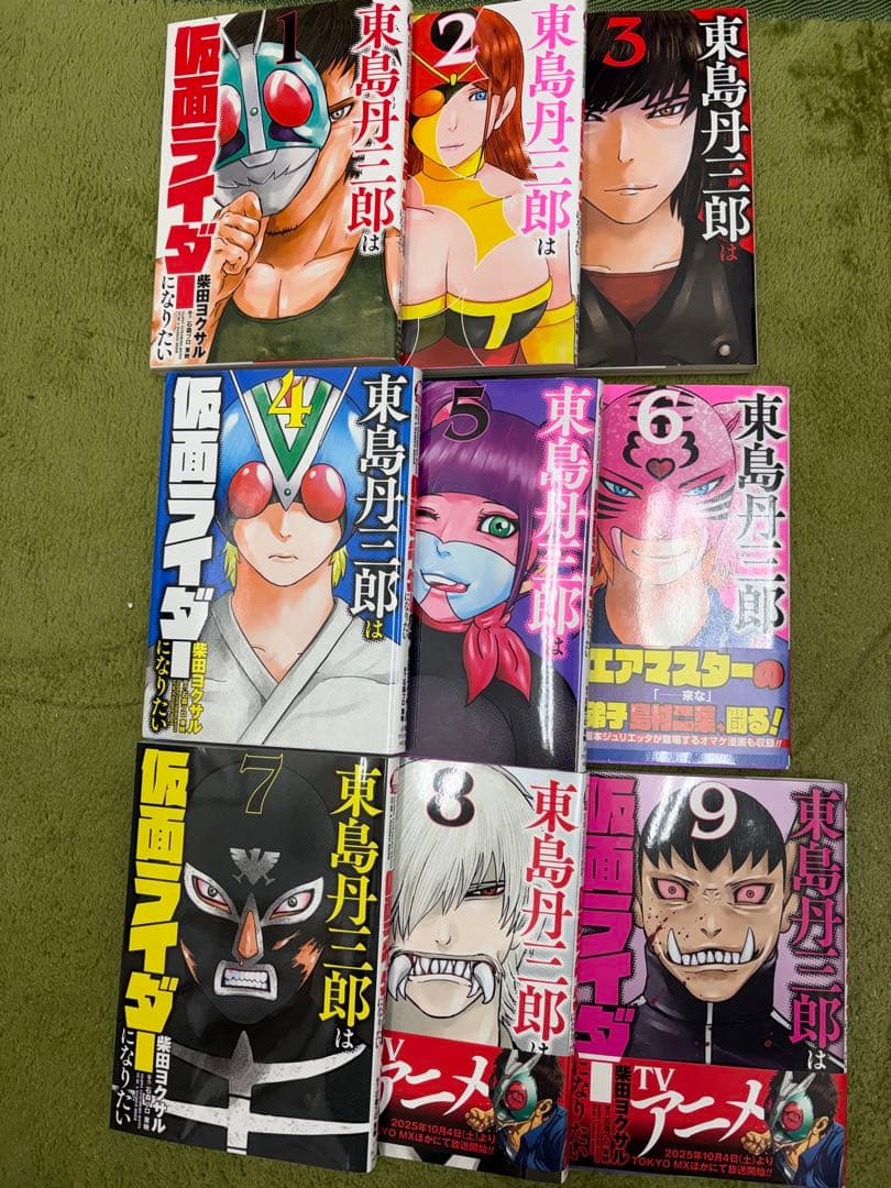 送料無料・全17巻】東島丹三郎は仮面ライダーになりたい 1～17巻 最