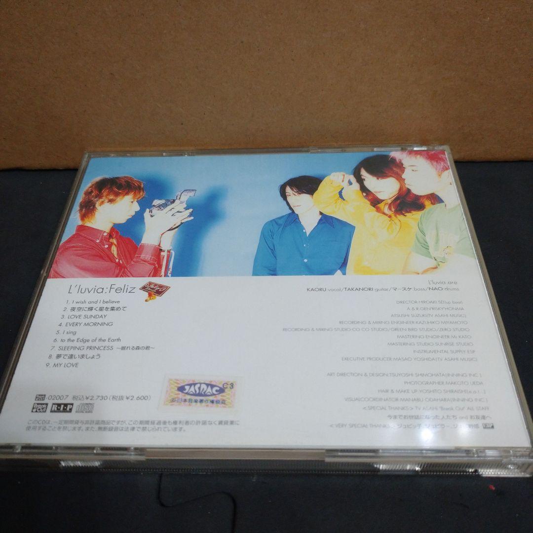 ジュビア L'luvia Feliz - メルカリ