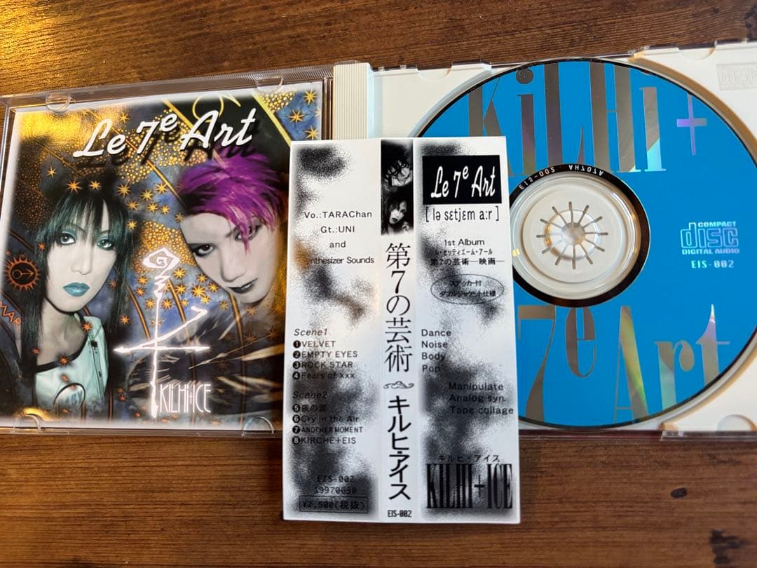 KILHI+ICE キルヒアイス / LE 7e ART - メルカリ