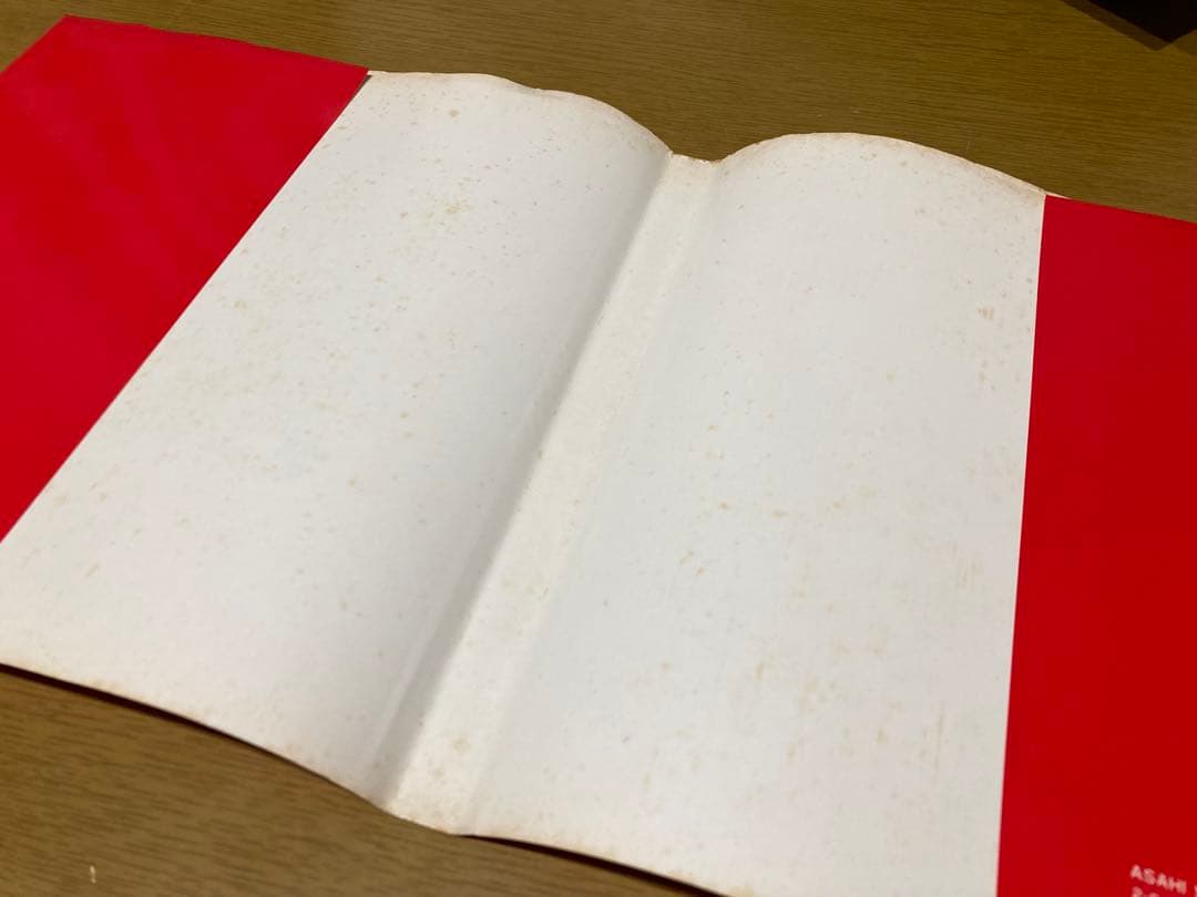 中古】秋山庄太郎 裸々裸々乱 初版 写真集 朝日 ソノラマ 写真選書