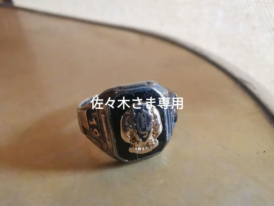 希少30sカレッジリングビンテージアンティークsupertoneアメリカ10K 希少30sカレッジリングビンテージアンティークsupertoneアメリカ10K