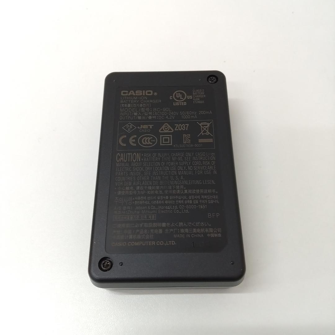 若《FPFXX》CASIO EXILIM EX-H15　コンパクトデジタルカメラ