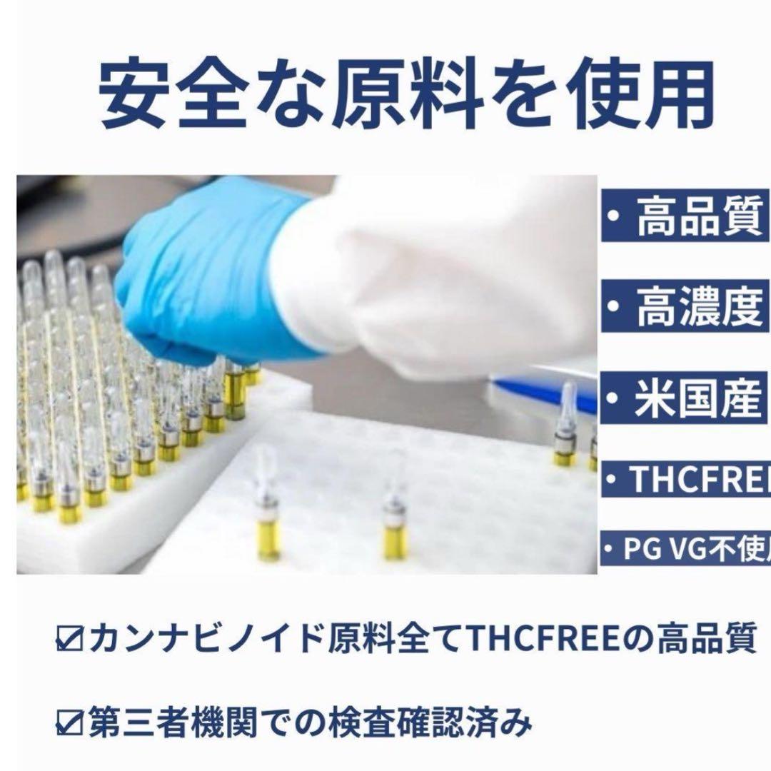THP 0.5ml リキッド　CBP CBD THXE CNP HHBD