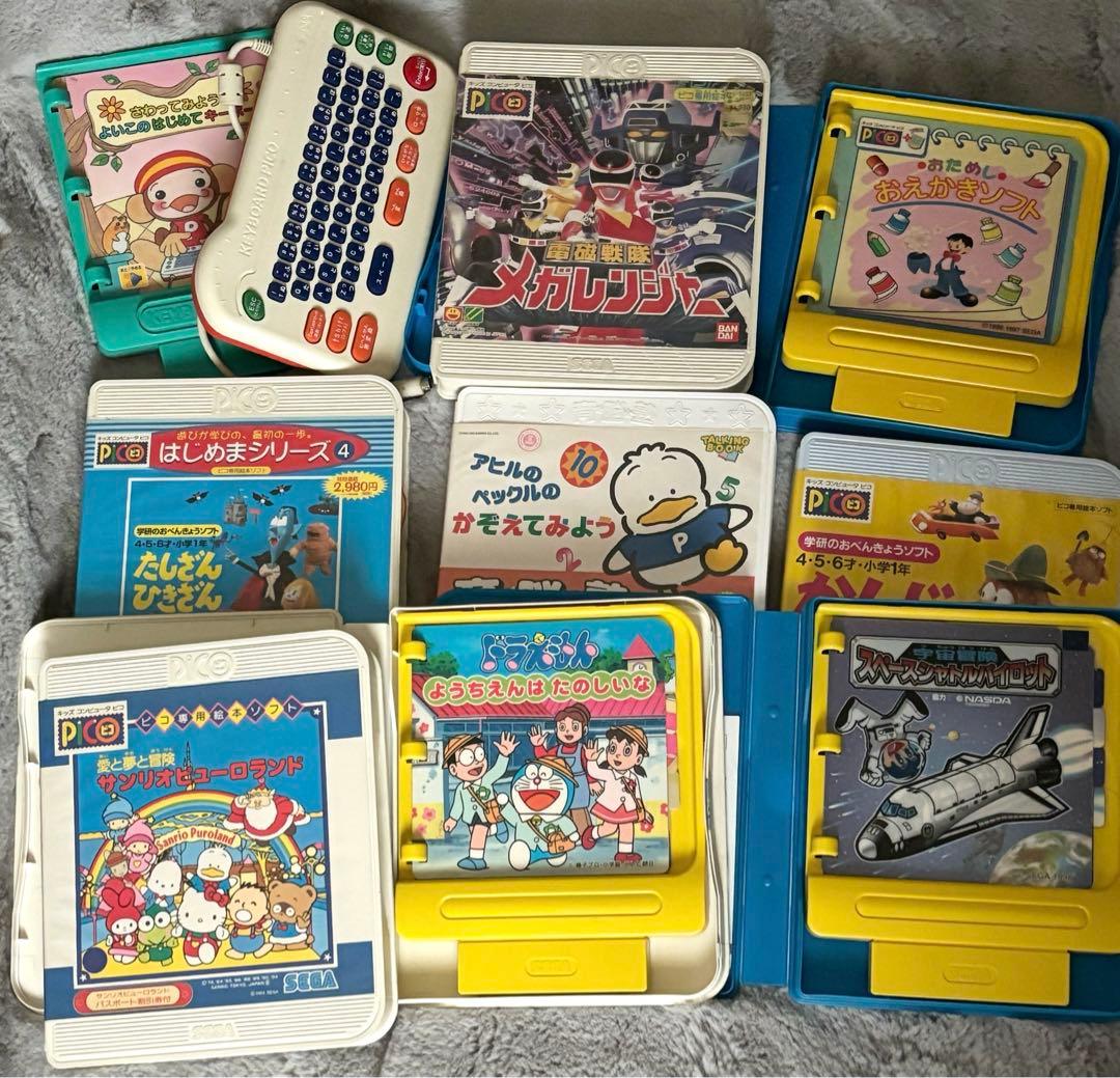 キッズコンピュータ ピコ PICO ソフト9本＋ソフト用キーボード - メルカリ