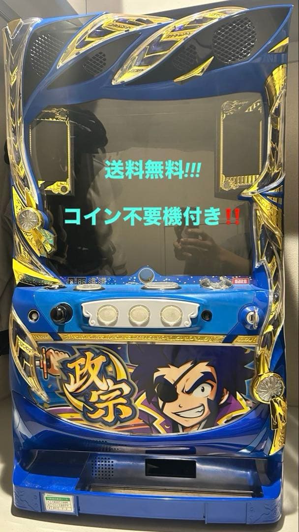 t*u様 政宗2 実機 不要機付き 大都技研 政宗2 中古パチスロ実機 [8ch対応] A-SLOT