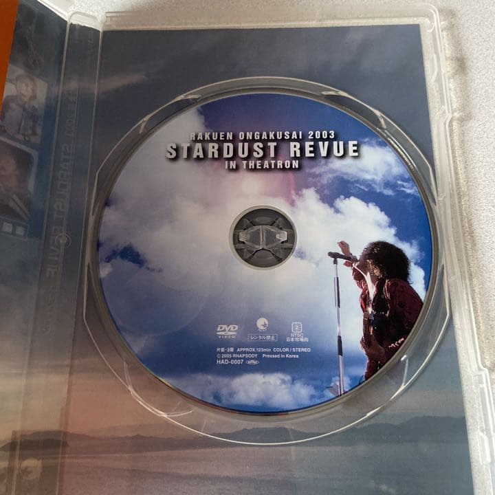 ☆ スターダストレビュー 楽園音楽祭 2003 in テアトロン ☆ - メルカリ