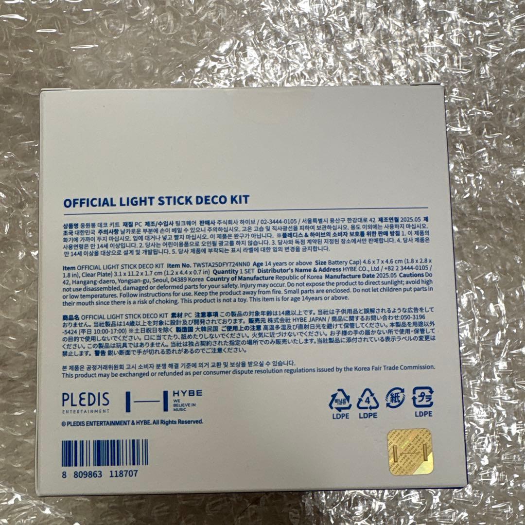 TWS ペンライト デコキット 新品未開封 - メルカリ