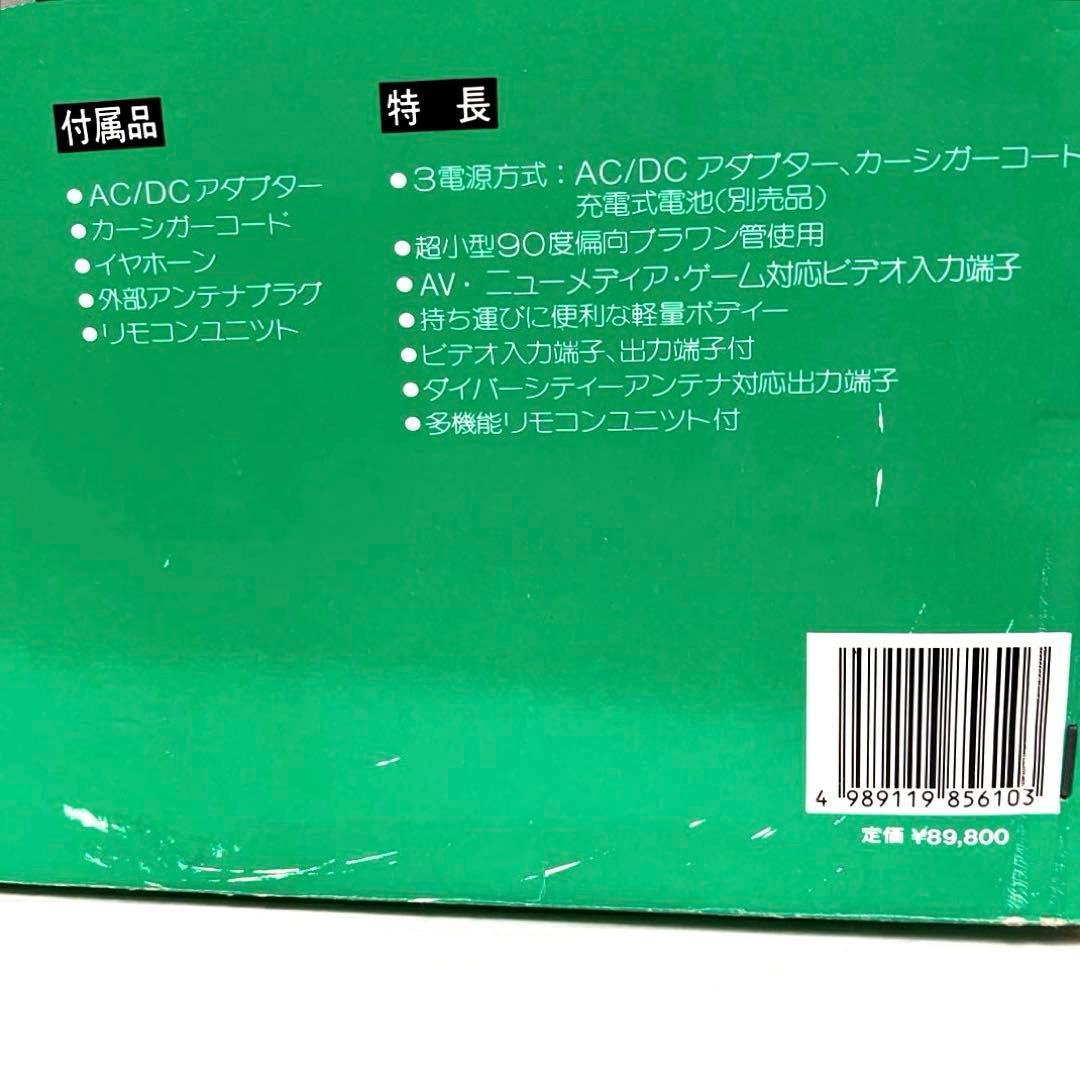 大*範様 美品　ミニテレビ JERICHO MODEL J-610