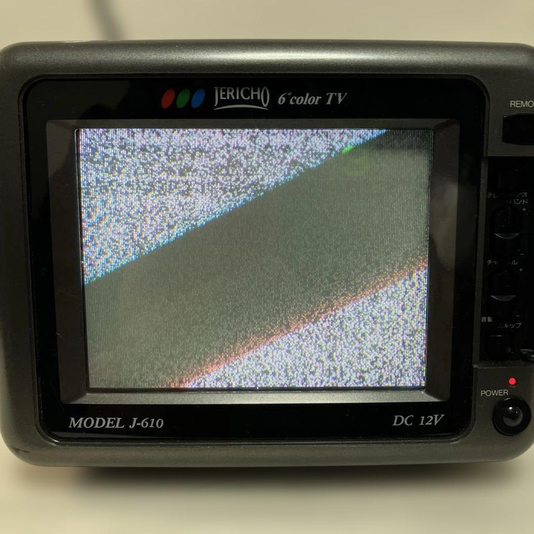 大*範様 美品　ミニテレビ JERICHO MODEL J-610