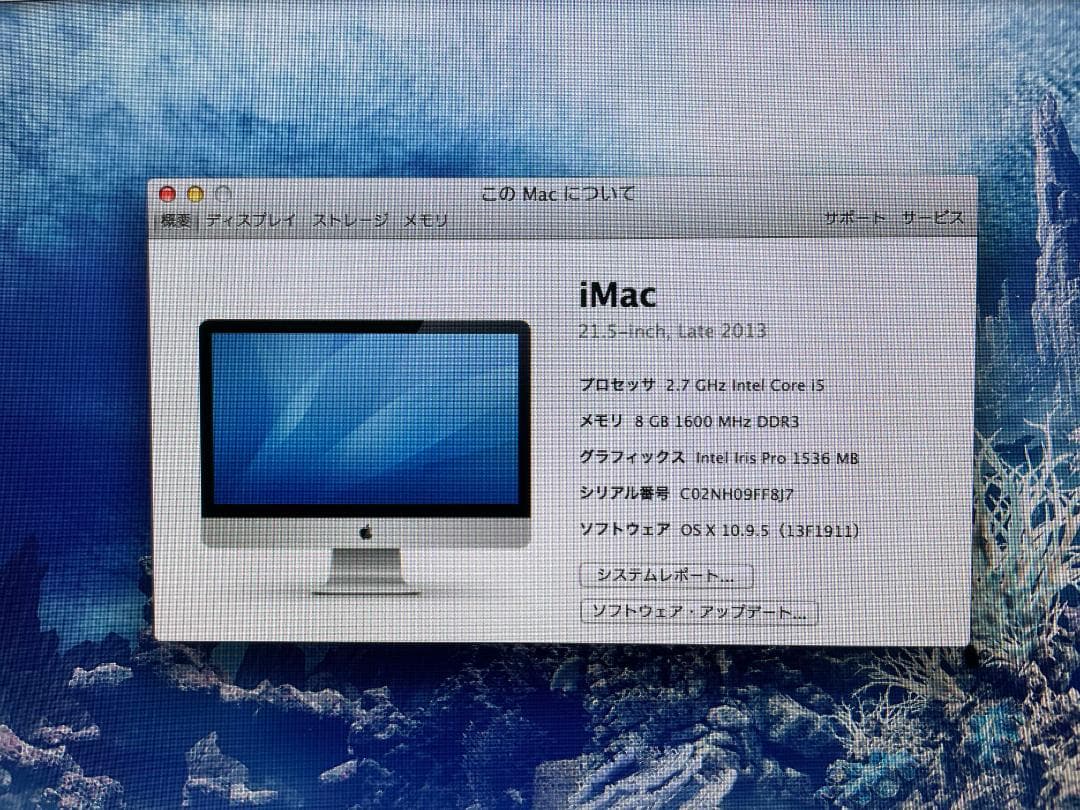 Macデスクトップ Apple iMac Late2013 A1418 2.7GHz 8GB 1TB