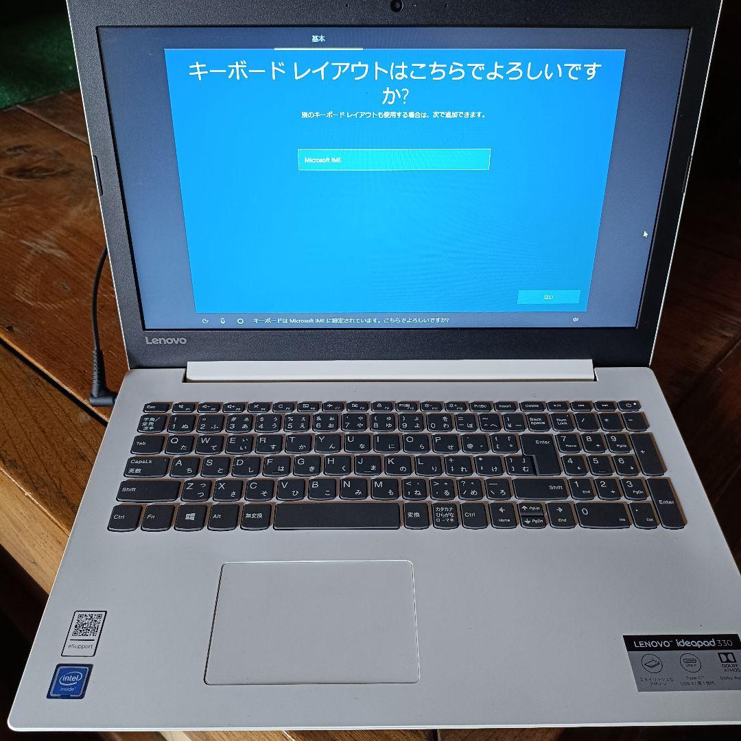 Lenovo IdeaPad 330 15IKB 【初期化済】【ジャンク】 - メルカリ
