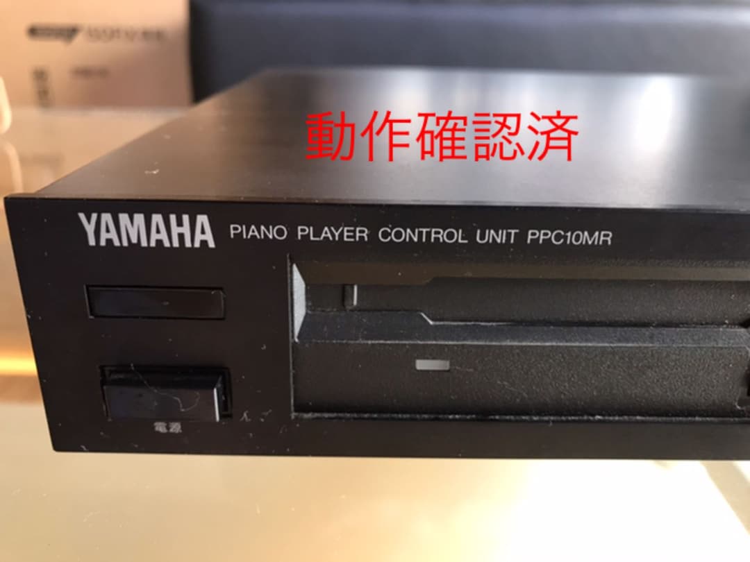 ヤマハ ピアノプレーヤー コントロールユニット PPC10MR - メルカリ