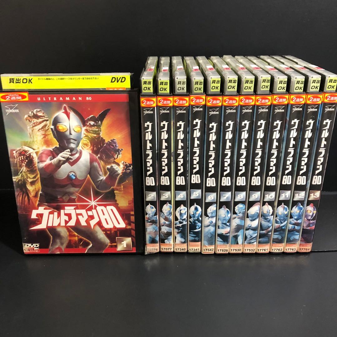 ウルトラマン80 特撮 DVD 全巻セット - メルカリ