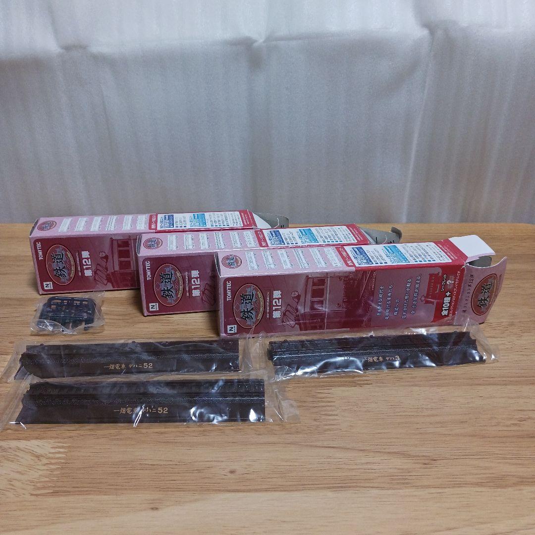 トミーテック鉄コレ第12弾一畑電車 - メルカリ