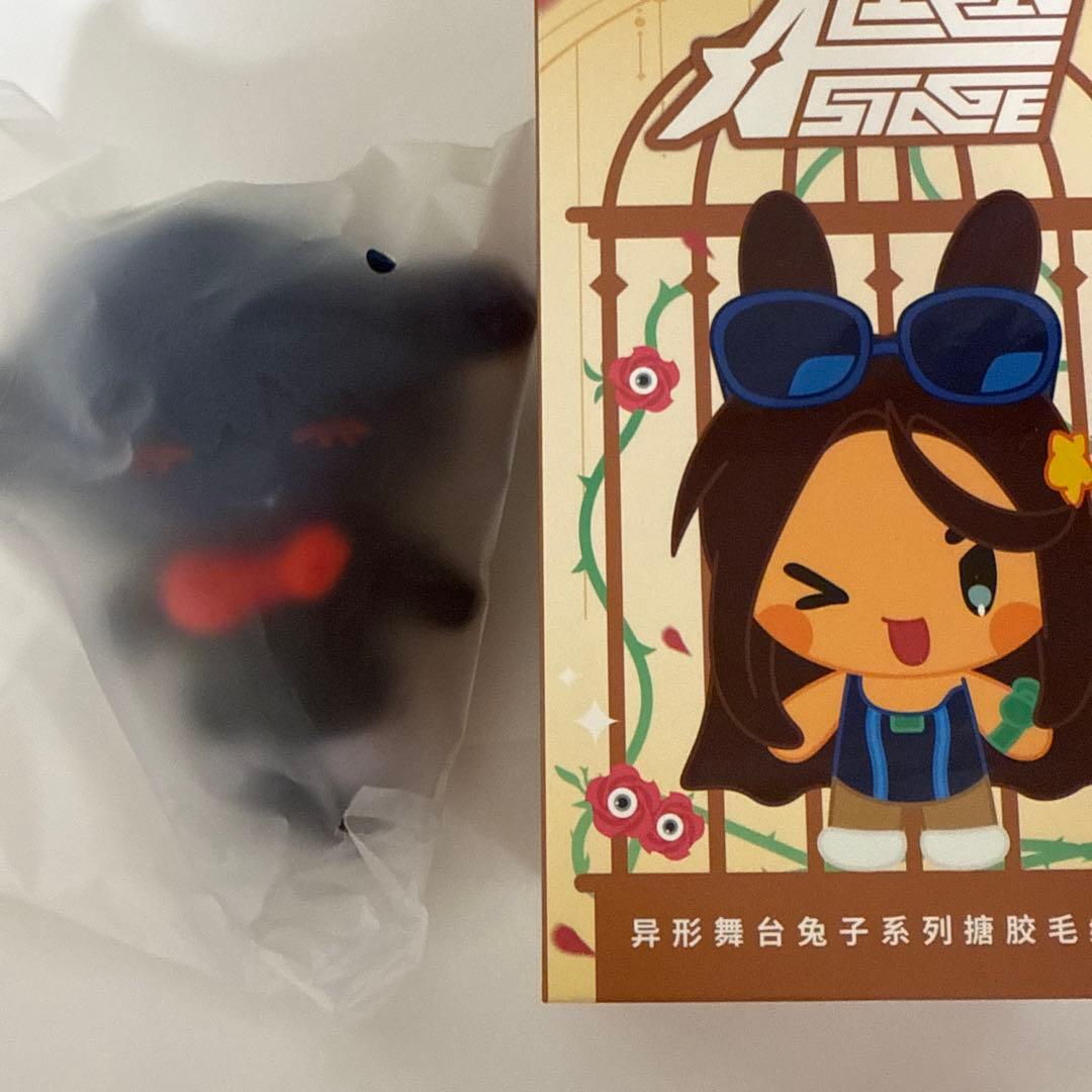 エイリアンステージ もふもふフィギュア イヴァン うさぎ - メルカリ