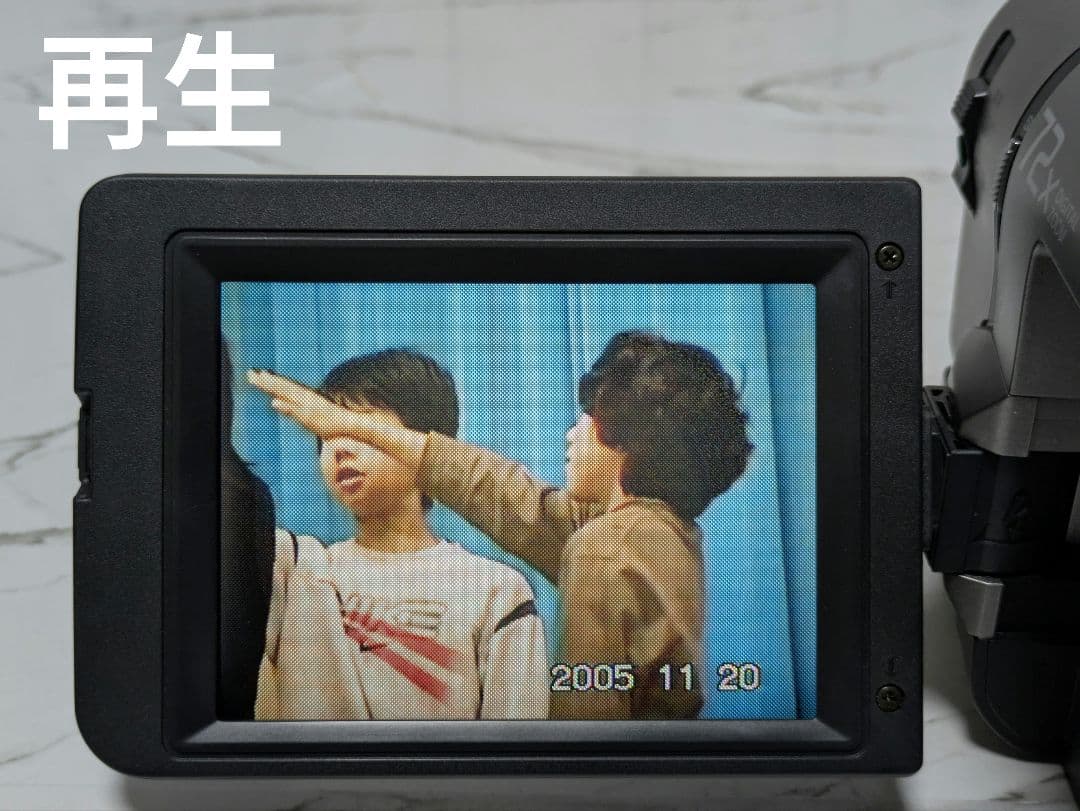 SONY CCD-TRV95 Hi8 8mmテープ対応