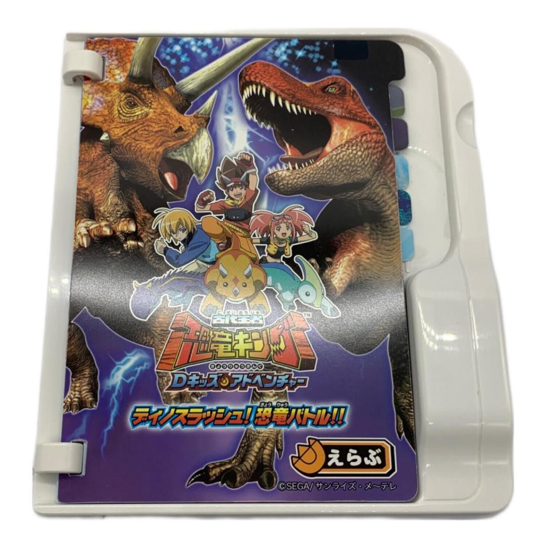 Beena ビーナ 古代王者 恐竜キング Dキッズ アドベンチャー トイザらス