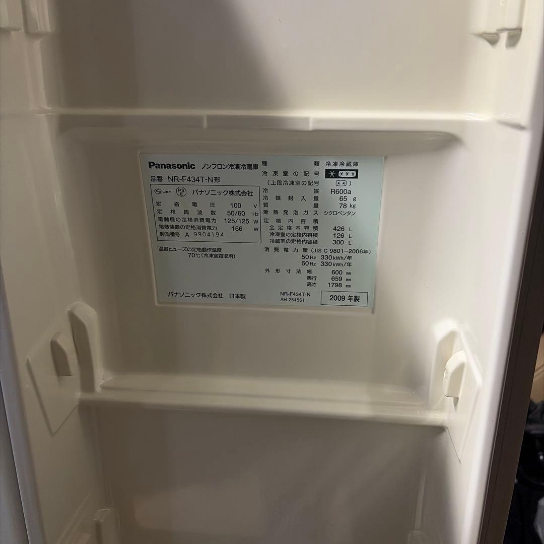 nr-f434t-n 中古です。 - メルカリ