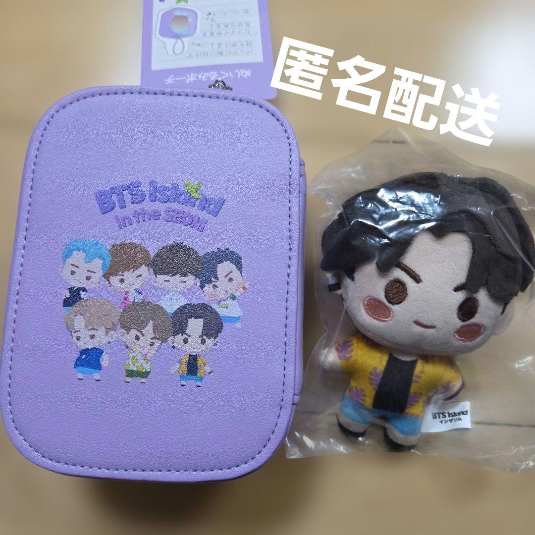 BTS インザソム ジョングク ぬいぐるみ ぬいぐるみポーチ ムラサキ