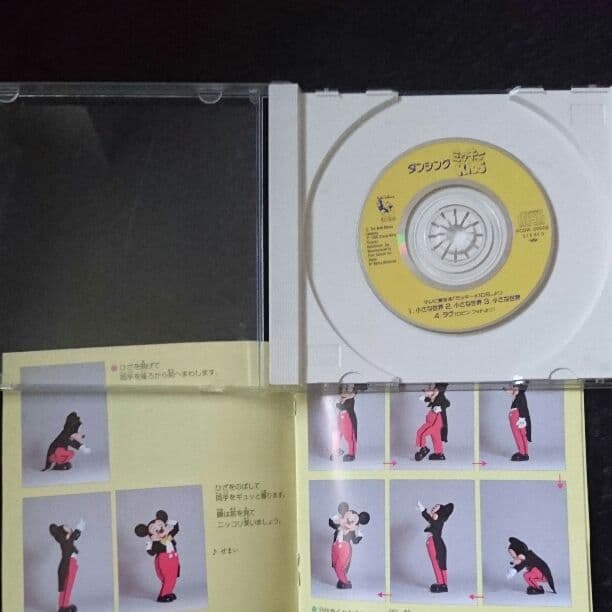 CD】ダンシングミッキーキッズ - メルカリ