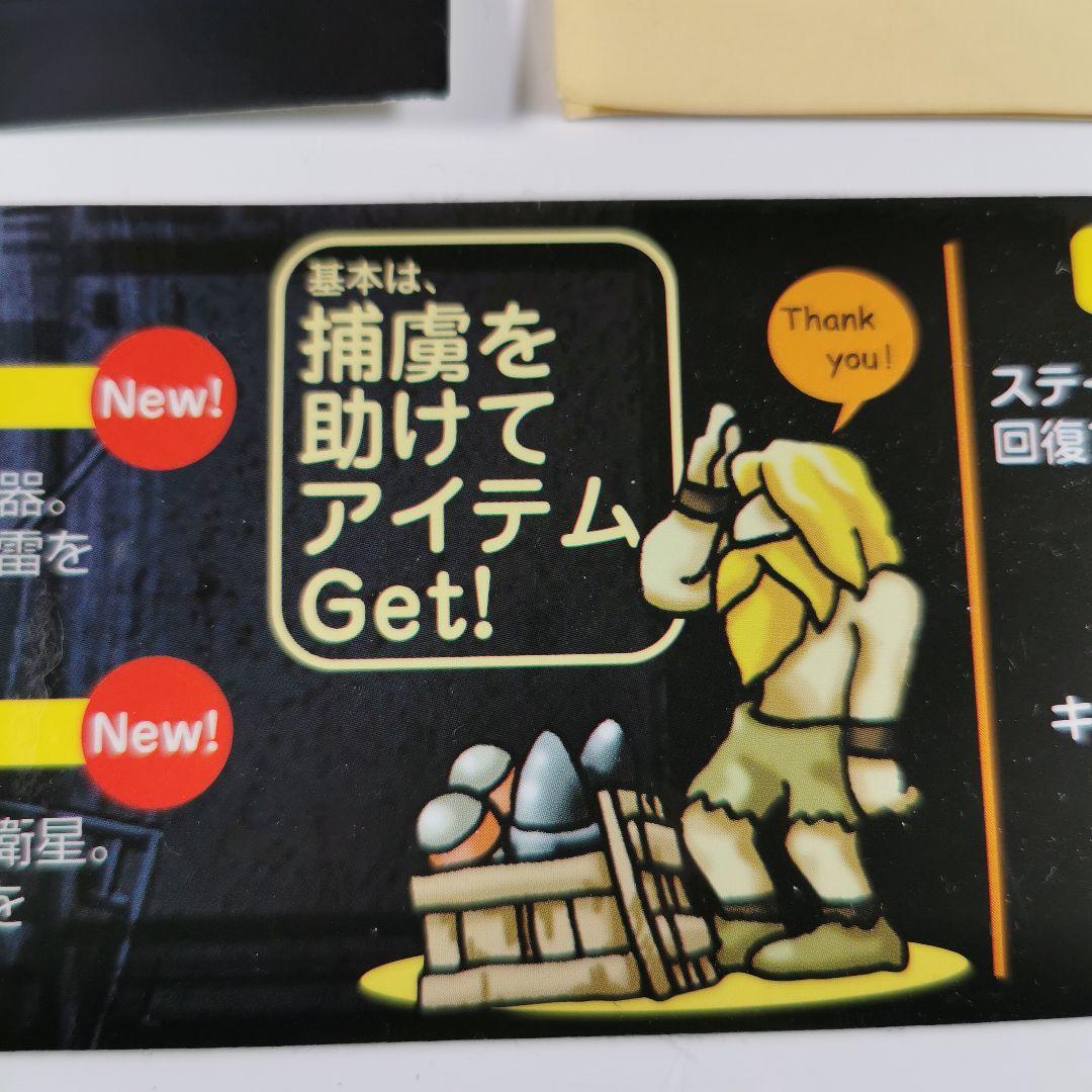 MVS メタルスラッグ3 純正インスト+取扱説明書+帯1本 NEOGEO - メルカリ