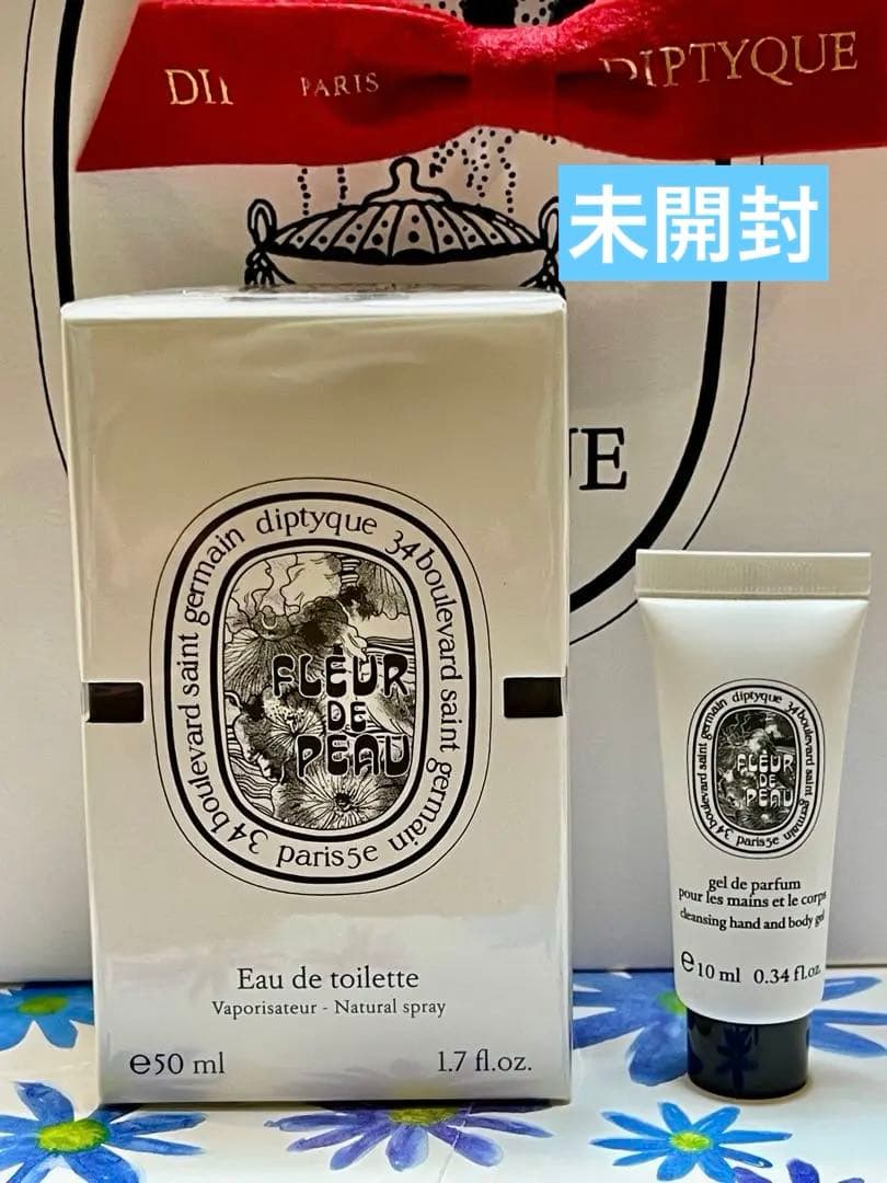 新品未開封 フルールドゥポー オードトワレ50ml 正規品 Fleur de Peau (フルールドゥポー) - オードトワレ - 50ml | Diptyque