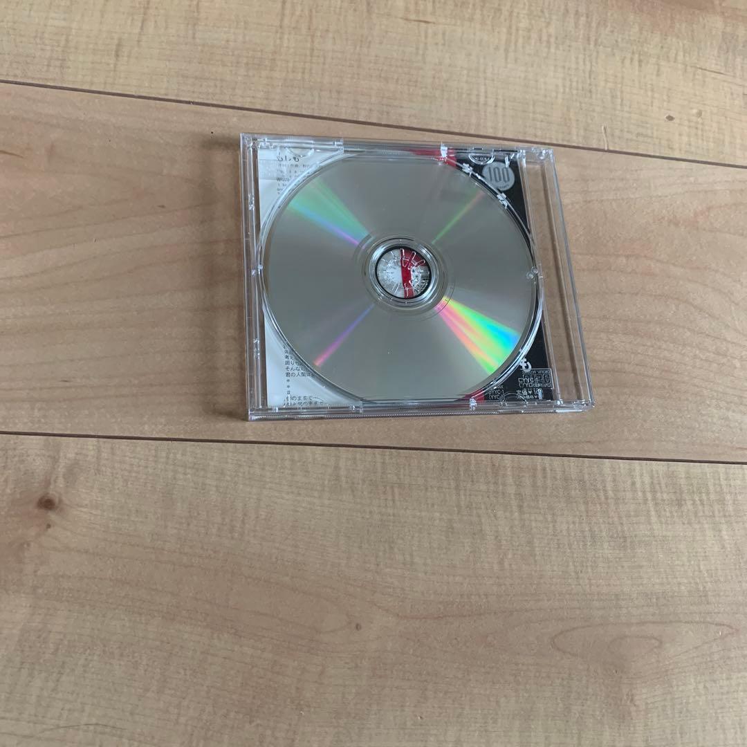 激レア！RADWIMPS もしも CD 数量限定品 - メルカリ