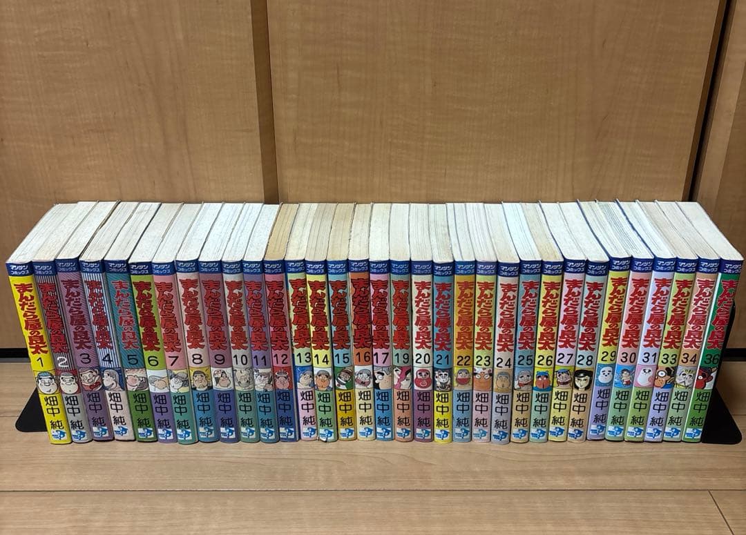 まんだら屋の良太 33冊セット 非全巻 畑中純 - メルカリ