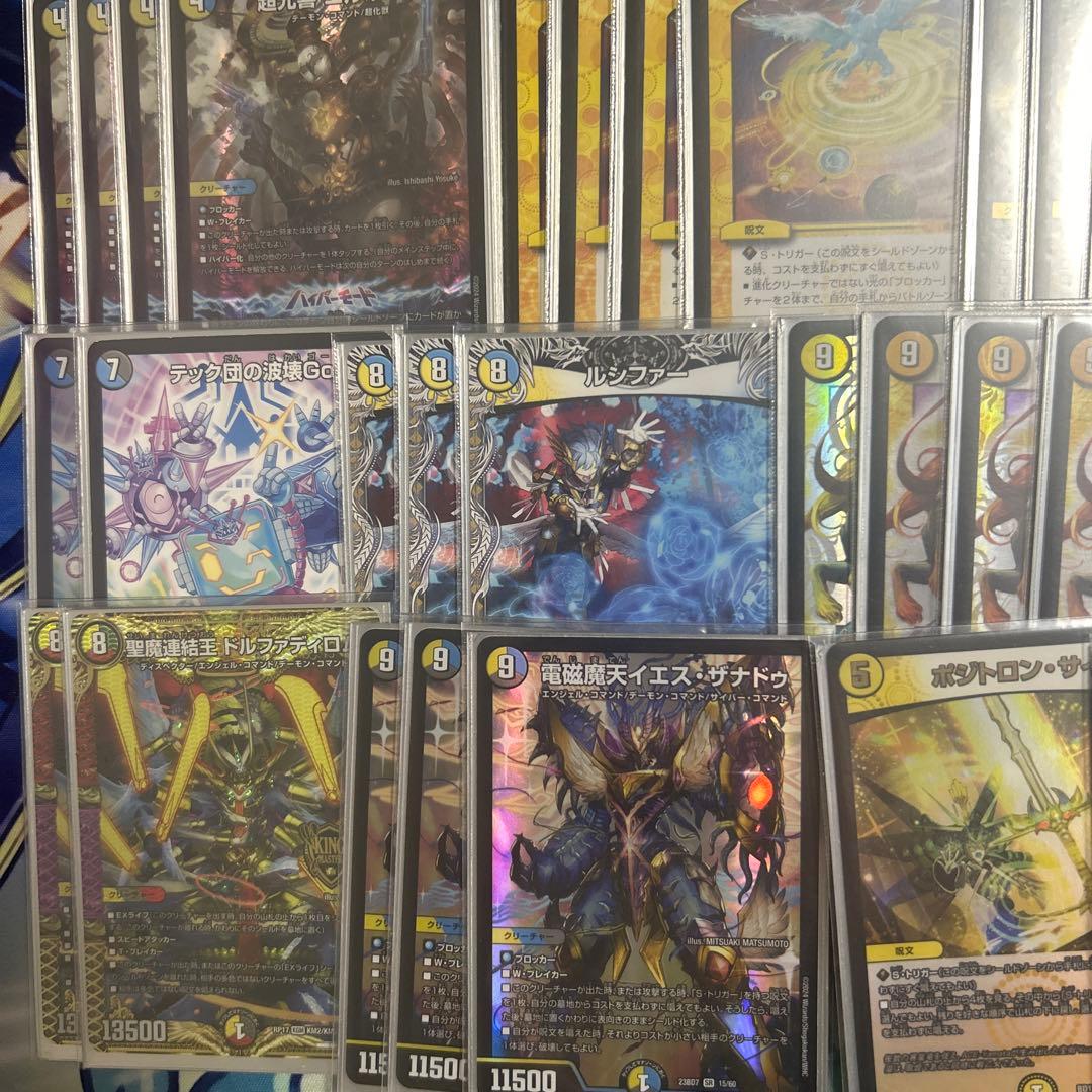 ドロマー アガサエルキュール 天門クリスティーゲートデッキ 40枚