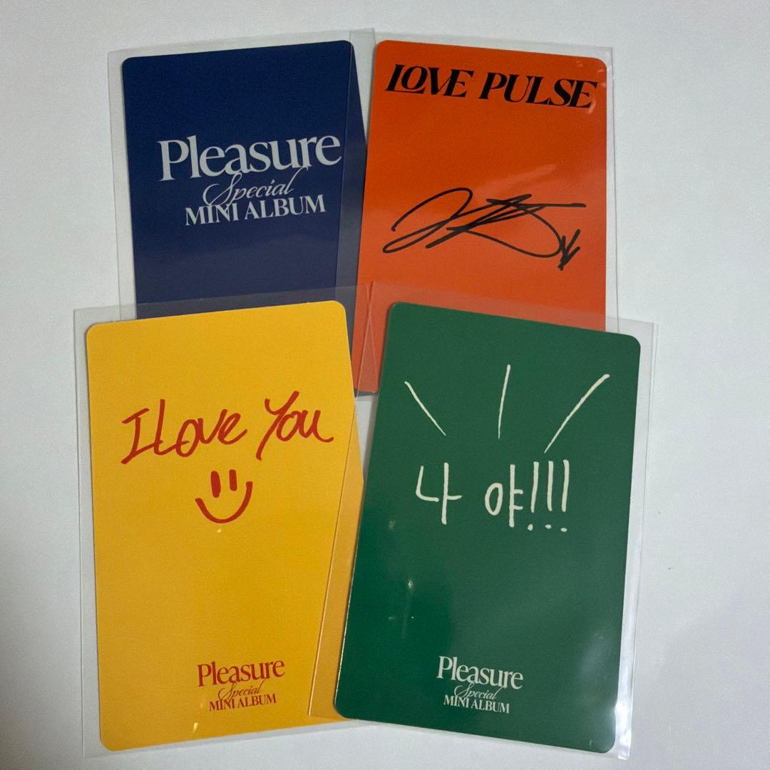 TREASURE ハルト トレカセット - メルカリ