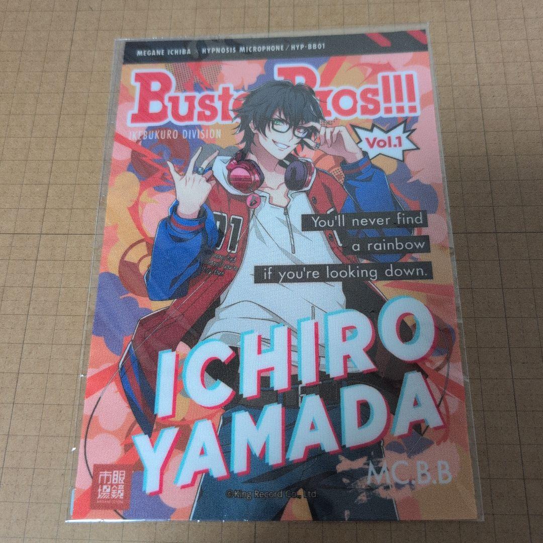 ヒプノシスマイク 山田一郎 メガネ拭き 眼鏡市場 ヒプマイ - メルカリ