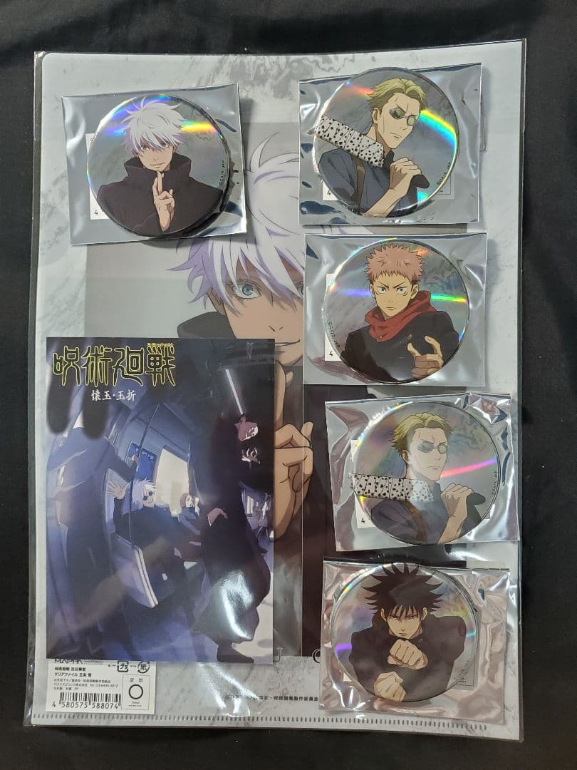 呪術廻戦 POP UP 渋谷事変 CLIMAX 缶バッジ クリアファイル 五条悟