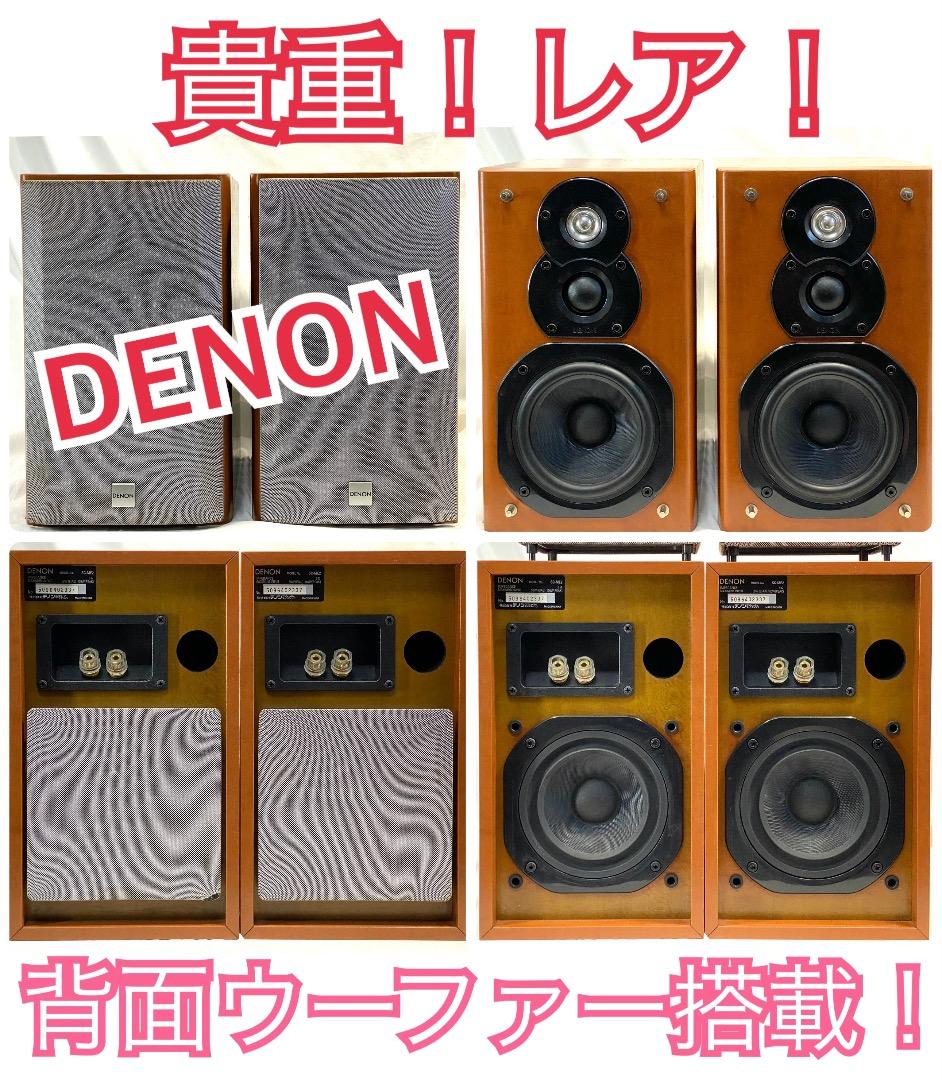 動作確認済み DENON 3way+リアウーハー SC-ME2 スピーカー ペア - メルカリ