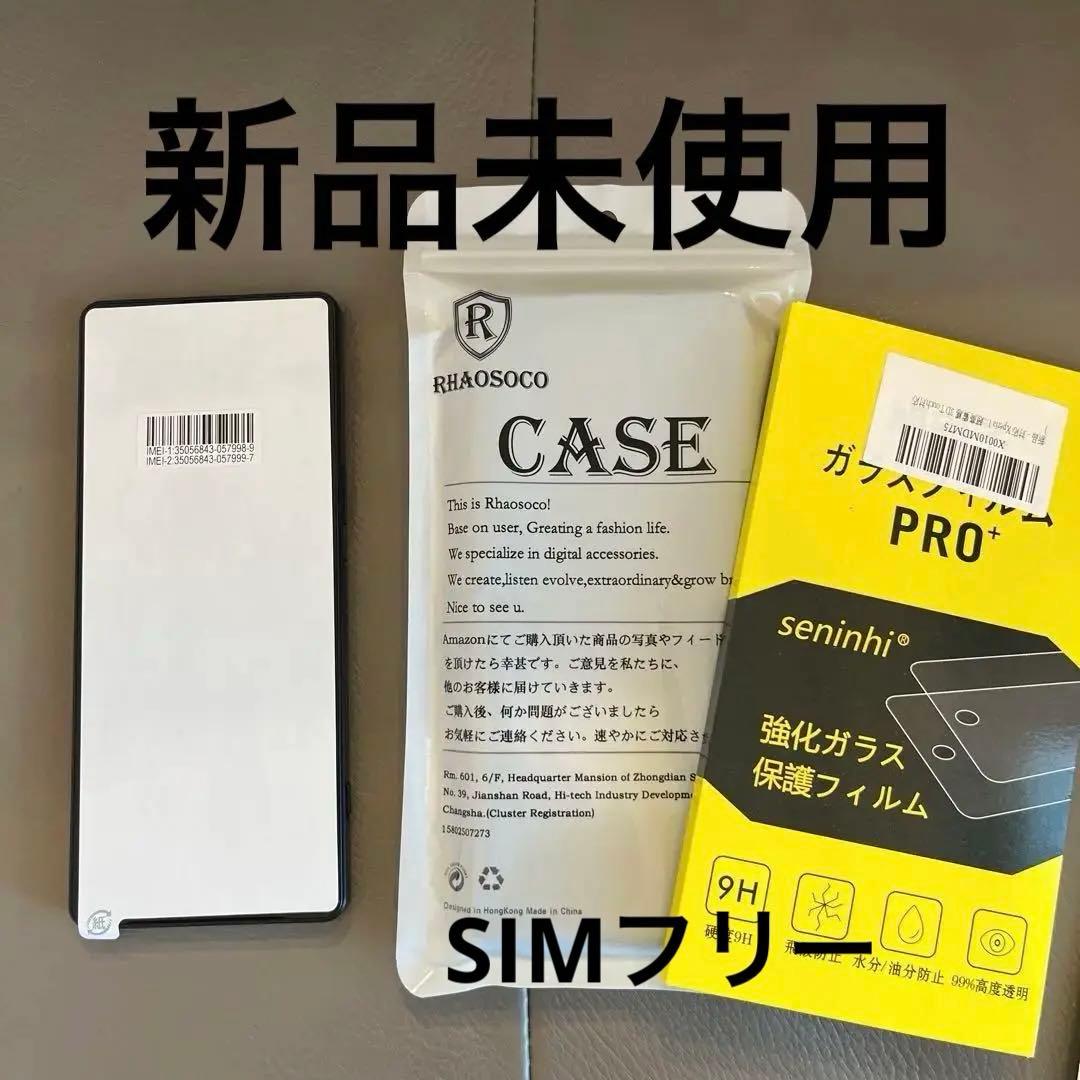 あんスタ 創 ぱしゃっつ 6周年 7周年 カバーソング 笑門来福 TRIP 恒常