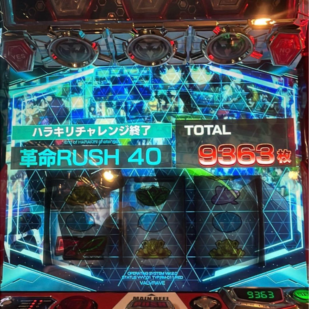 L革命機ヴァルヴレイヴ実機 たのメル便 - メルカリ